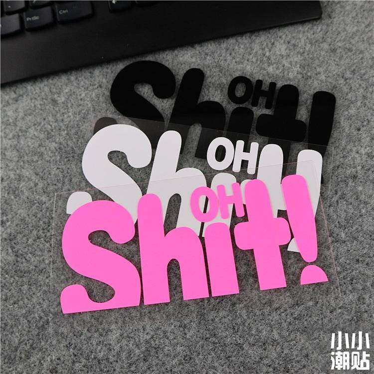Little Fashion Sticker Oh Shit Car Side Window Glass Decoration Waterproof Bumper Stickers Electric Car Body Decoration Text Decals dkf8