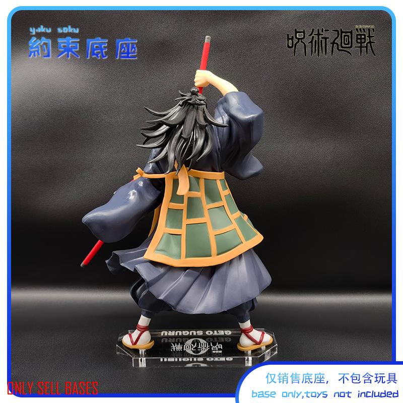 Đế Lót Ly Bằng Acrylic Trong Suốt Jujutsu Kaisen0 SPM Geto Suguru