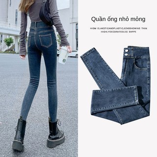 Quần Jean Nữ Lưng Cao ôm body đẹp vải co dãn cao cấp, Quần dài nữ vải denim