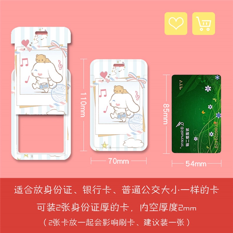 Ví Đựng Thẻ Xe Buýt Họa Tiết Chú Chó Tai To Ngộ Nghĩnh Cho Học Sinh Giá Đỡ CCCD