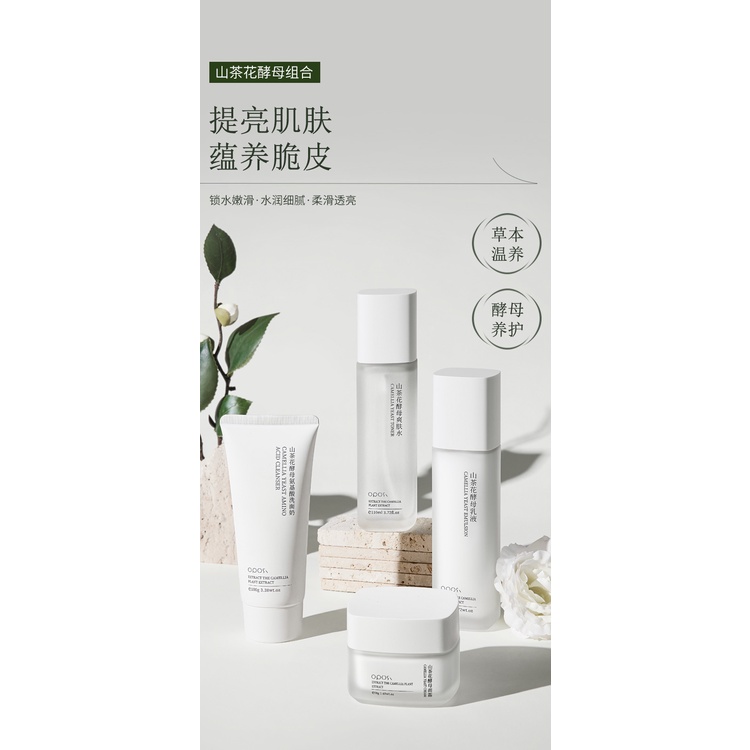 Otters Bộ Bốn Món Chăm Sóc Da Làm Sáng Dưỡng Ẩm Nuôi Dưỡng Làn Da