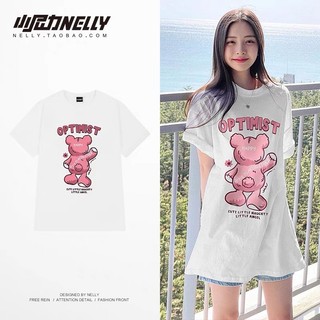 HÀNG CÓ SẴN ÁO THUN COTTON NELLY TRẮNG OPTIMISS FORM THỤNG