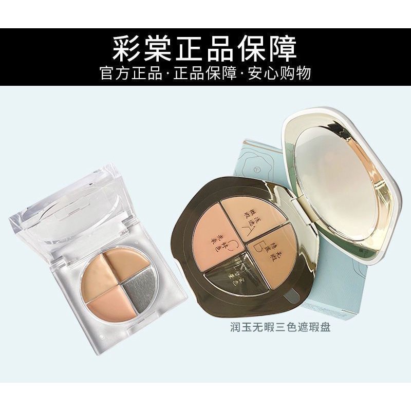 Bảng Kem Che Khuyết Điểm Ba Màu Che Phủ Đốm Mụn Và Quầng Thâm Làm Sáng Da