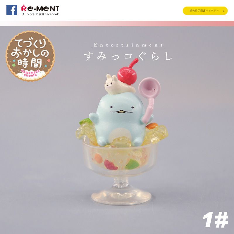 Mô Hình Đồ Chơi Bánh Kẹo Sinh Học Sumikkogurashi Phong Cách Nhật Bản