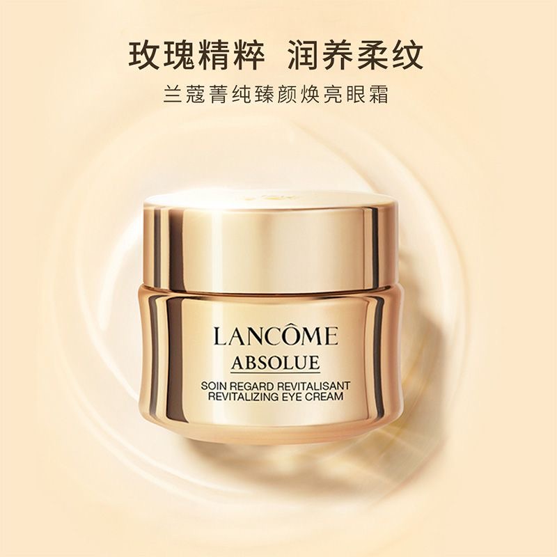 Kem Dưỡng Da Mắt Lancome Làm Sáng Da 20ml