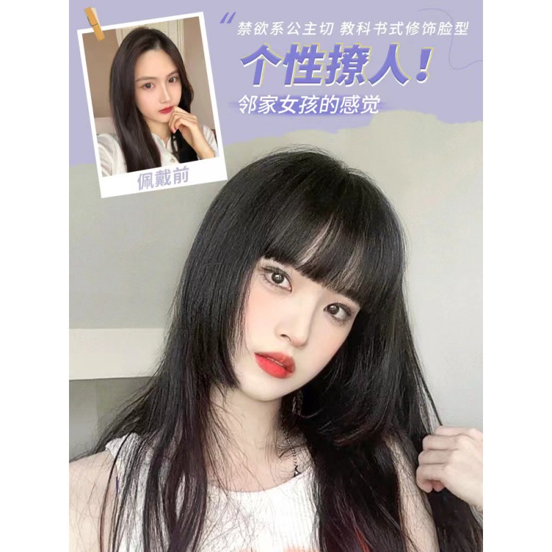 Tóc Giả Kn1001 Qi Bangs Hai Chiều Kiểu Pháp Tự Nhiên Thời Trang Cho Nữ