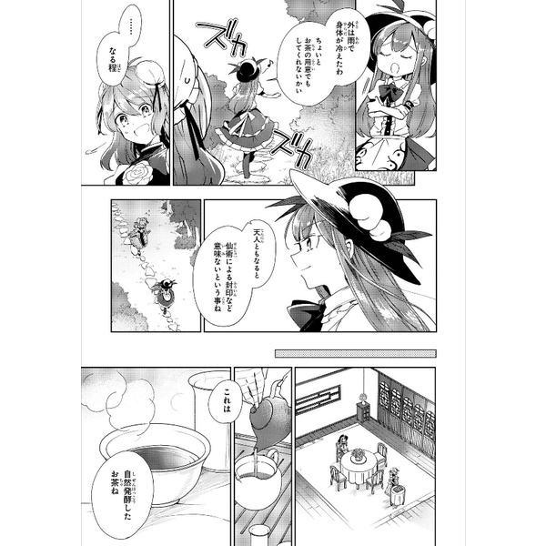 Wild And Horned Hermit 10