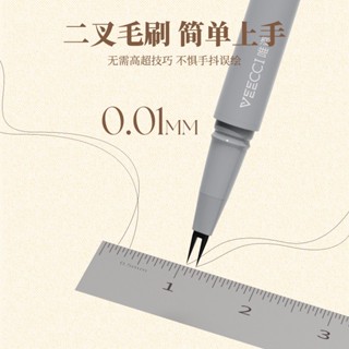  Veecci Bút Kẻ Lông Mày Dạng Phẩy Sợi Chống Thấm Nước Lâu Trôi 