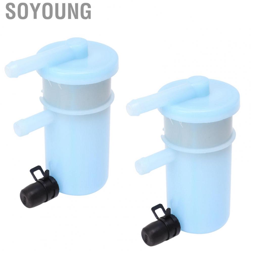 Soyoung 15410‑87J30 ABS Safe Fuel Filter Set Spare Parts  Elements Portable Professional for Boat Owner Engine