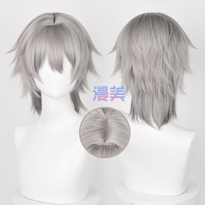 Manmei Honkai: Star Rail Female/Male Trailblazer Cosplay Wig 52cm/36cm Wig Gray Gradient Wigs Heat Resistant Synthetic Wigs