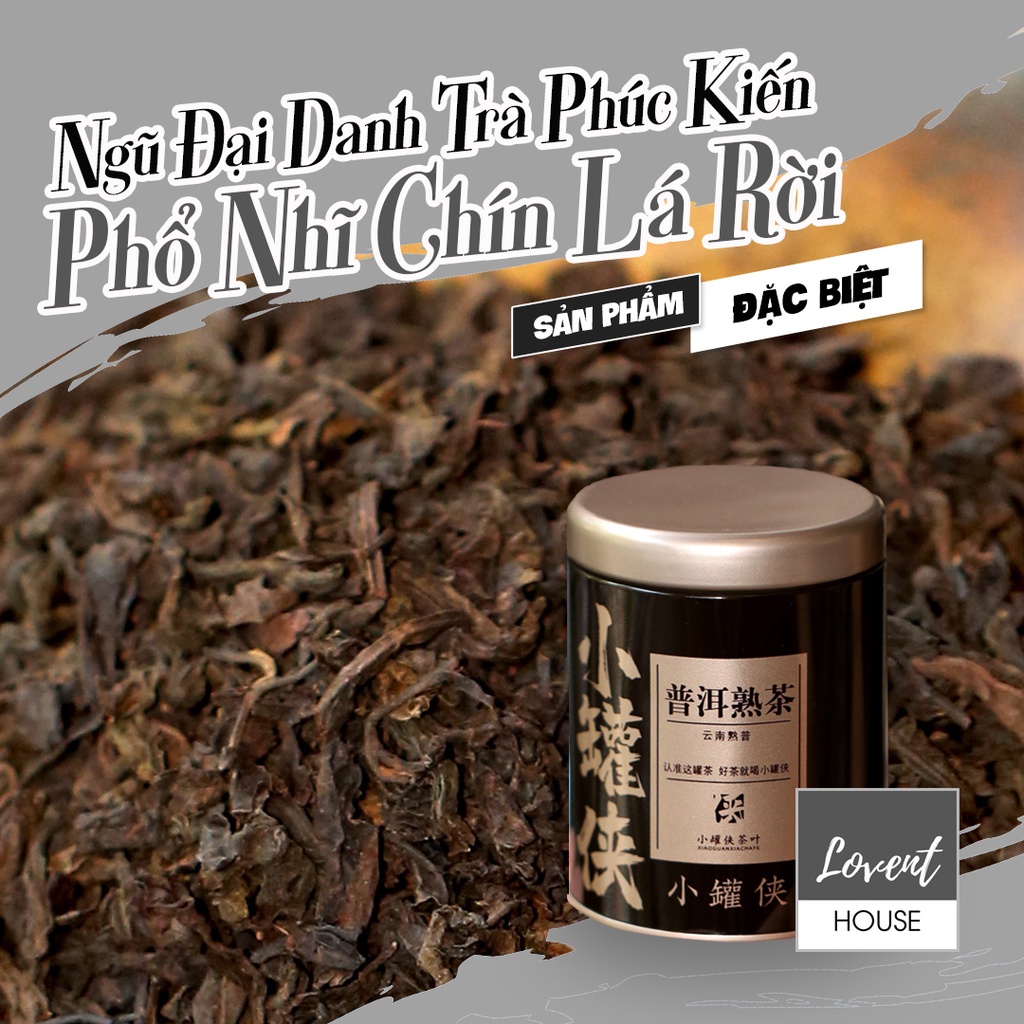 Trà Phổ Nhĩ Chín Vân Nam - Ngũ Đại Danh Trà hộp thiết 50g - Ngọt đầm hậu vị sâu, dễ uống [Lovent House]
