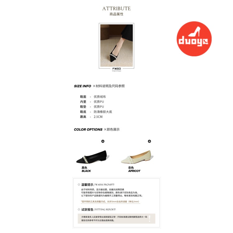 Duoya Giày Gót Thấp Dày Dặn Đính Ngọc Trai Phong Cách Mới Mùa Thu 2022 Cho Nữ