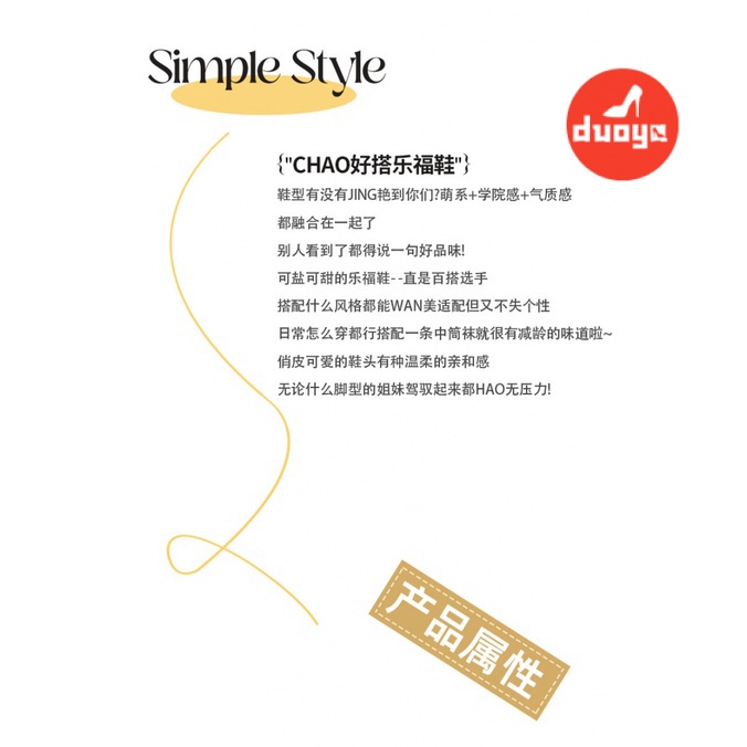 Duoya Tóc Thẳng ~ [Hàng Có Sẵn] Giày Lười Đế Dày Cao Gót Bằng Da Phong Cách Anh Quốc Cho Nữ Miễn Phí Vận Chuyển