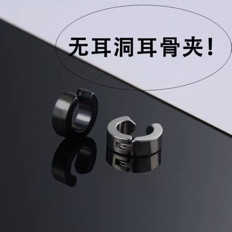 M &amp; E M &amp; E Khuyên Kẹp Tai Màu Tối Phong Cách Hip Hop Punk Cá Tính Cho Nam Và Nữ20232023