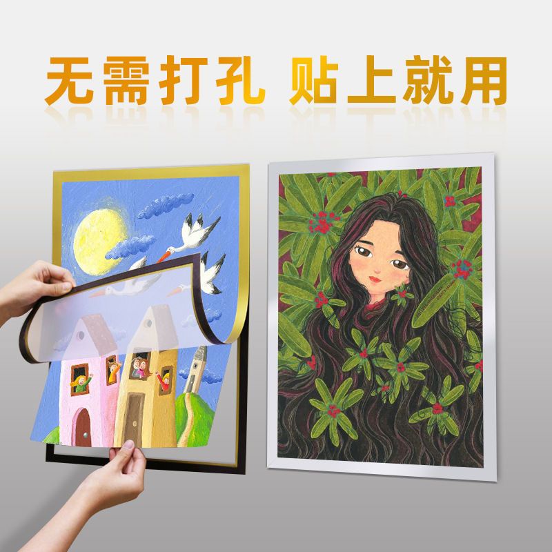 [Nhãn dán màn hình từ tính] Nhãn dán tường từ tính Khung ảnh từ tính Nhãn dán tường không thủng 17cm