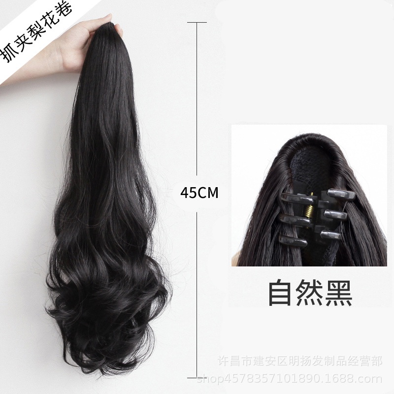 Tóc giả MISS FANCY 45CM buộc đuôi ngựa cao