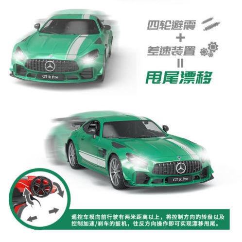 Mô Hình Xe Hơi Mercedes-Benz AMG GT Điều Khiển Từ Xa Tỉ Lệ 1: 12