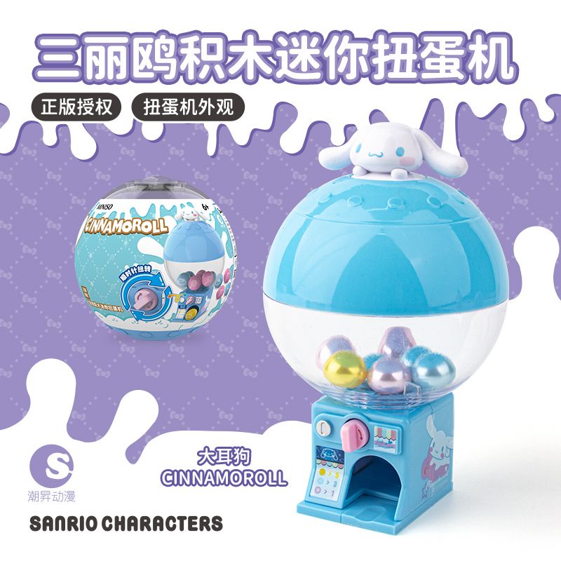 Máy Xếp Hình Sanrio Kuromi Đồ Chơi Dành Cho Bé Gái