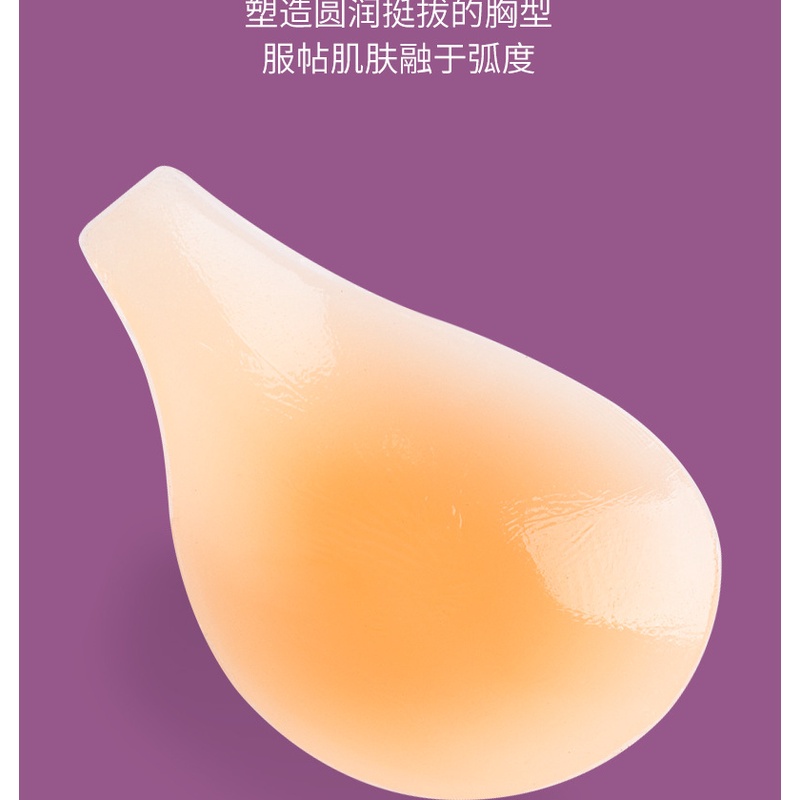 Miếng Dán Nâng Ngực Silicone Vô Hình Tái Sử Dụng Tiện Lợi