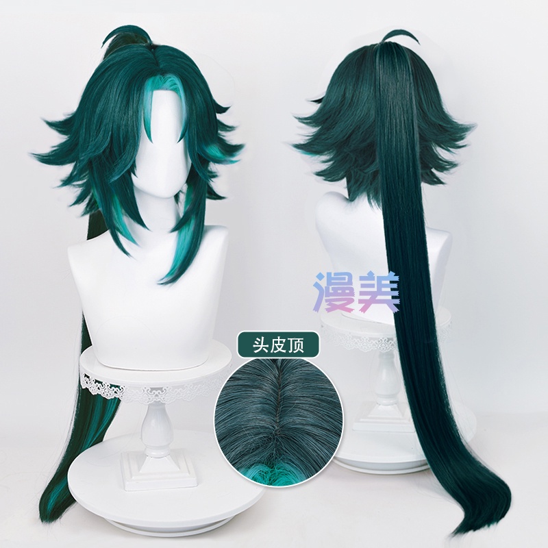 Manmei Genshin Impact Red Xiao Cosplay Wig 100cm Long Ponytail Mixed Color Hair Heat Resistant Synthetic Party Wigs + Wig Cap