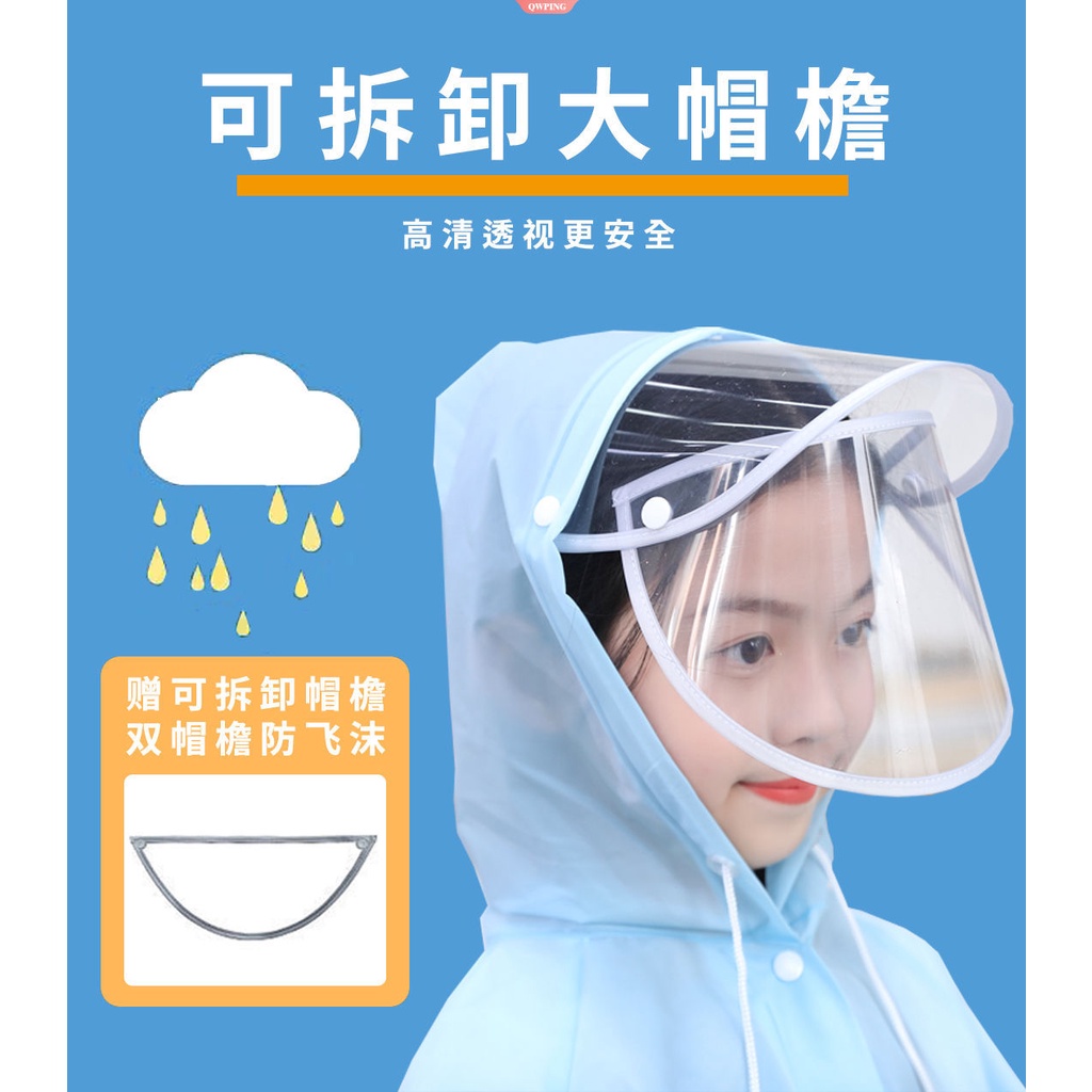 Áo Mưa Dáng Rộng Có Mũ Trùm Phối Khóa Kéo In Hoạt Hình Cinnamoroll Dễ Thương Cho Bé Gái