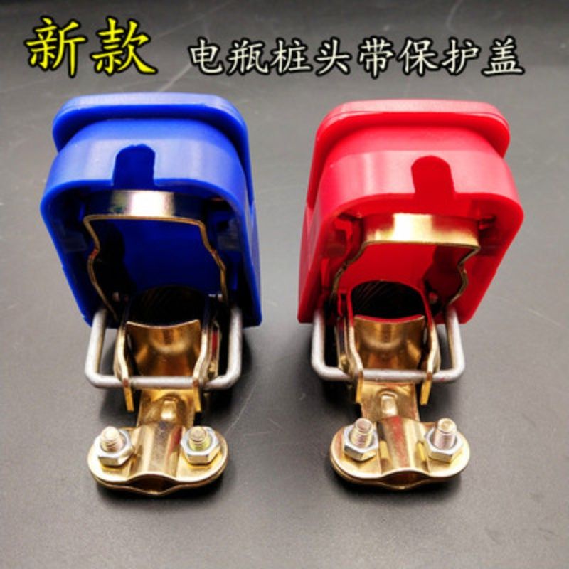 Đầu Kẹp Bảo Vệ Bình Ắc Quy Xe Hơi Kèm Dây Điện Tiện Dụng