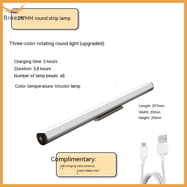 Đèn Pin Led Không Dây 3 Cấp Độ Có Thể Điều Chỉnh Bảo Vệ Mắt Kèm Sạc Usb Tiện Dụng