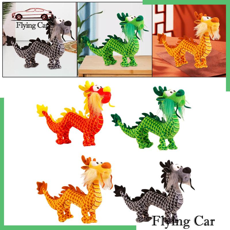 [Lzdjfmy2] Đồ Chơi Thú Nhồi Bông Hình Con Rồng Dễ Thương Phong Cách Trung Hoa Trang Trí Phòng Ngủ Năm Mới