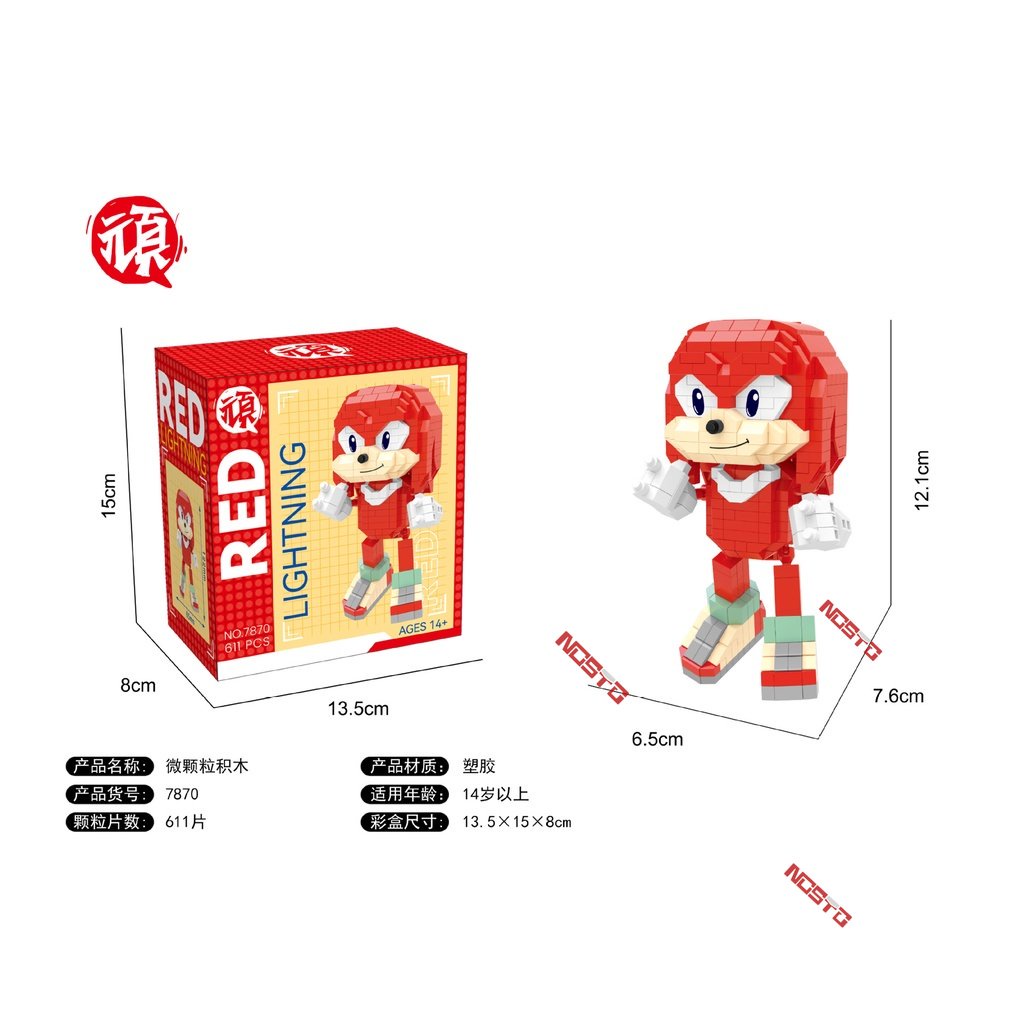 Đồ Chơi Lắp Ráp Mô Hình Nhân Vật Hoạt Hình Sonic The Hedgehog DIY