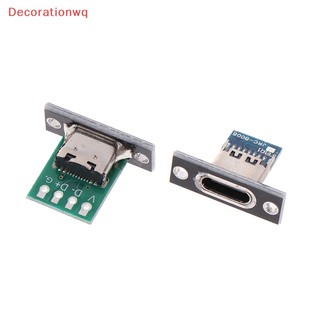 Đầu Nối Cổng Sạc USB Type C 2Pin 2P 4P Chống Thấm Nước Chuyên Dụng Mới