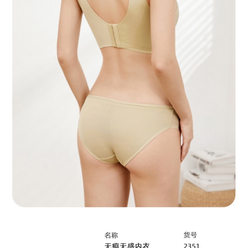 Áo Ngực Siêu Mỏng Bằng Cao Su Pha Lê Phong Cách Mới Với Tai Thỏ Cúp Lớn Nâng Ngực Thoáng Khí Cho Nữ