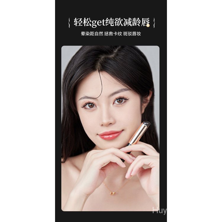 Cọ Trang Điểm Môi Đầu Tròn Bằng Silicone Mềm Tự Nhiên