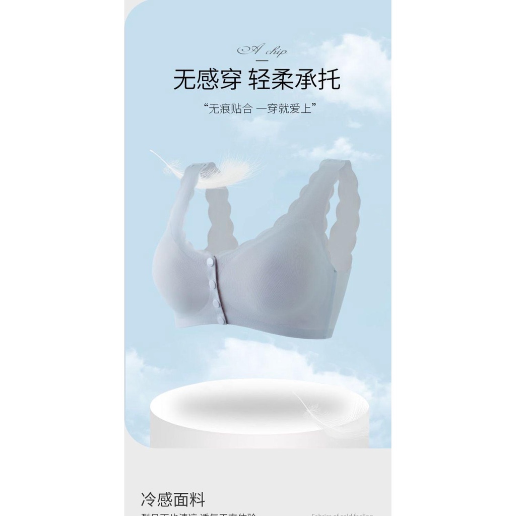 Áo Ngực Thể Thao Bằng Lụa Lạnh Nhẹ Không Đường May Khóa Trước Cho Phụ Nữ Trung Niên