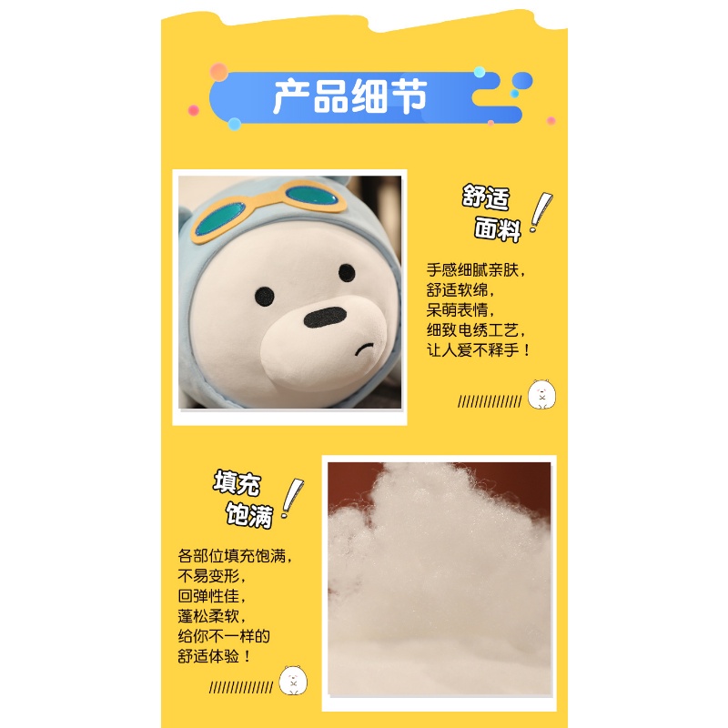 Gối Tựa Đầu Hình Gấu Bắc Cực Nhồi Bông Mềm Mại Dễ Thương Cho Bé Gái