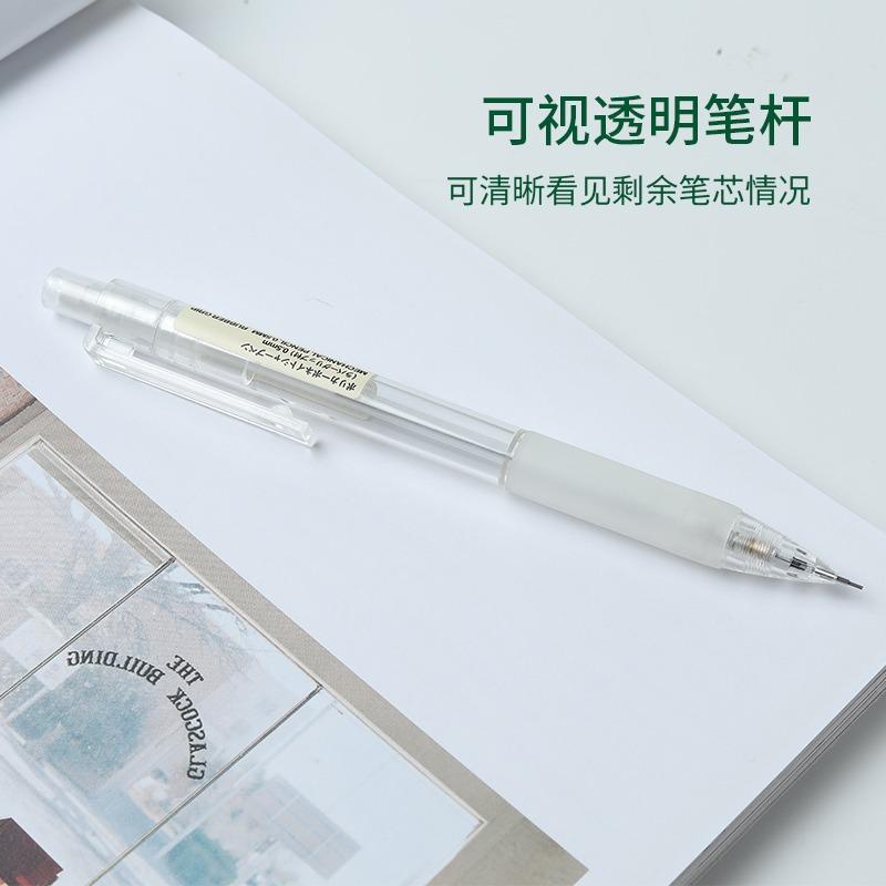 Bút chì bấm MUJI ngòi 0.5mm