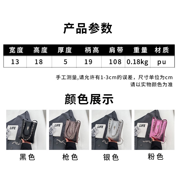 Túi Đeo Chéo Dây Xích Thời Trang Hàn Quốc Cho Nữ