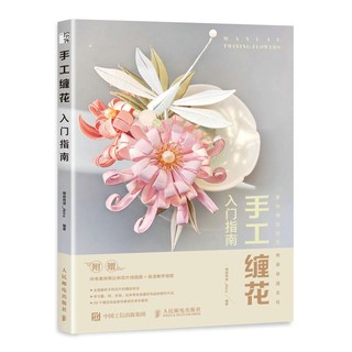 Phụ kiện dẫn hướng dẫn hoa bằng tay màu sắc đầy đủ