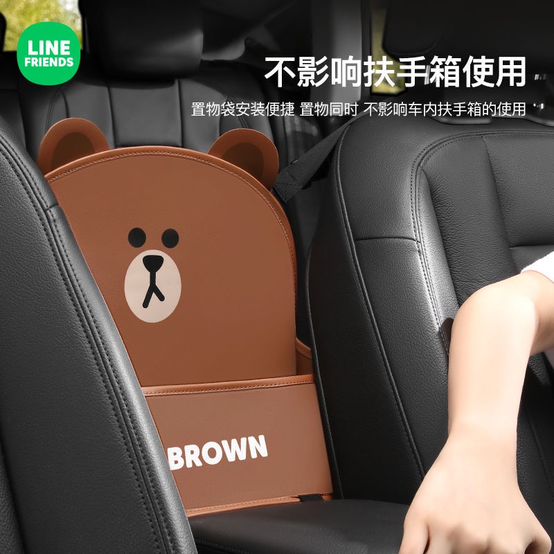Line Friends Túi Đựng Đồ Dùng Treo Lưng Ghế Xe Hơi Tiện Dụng