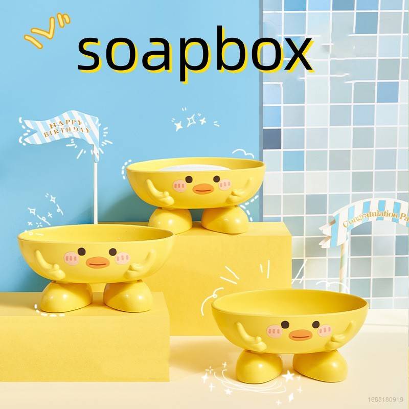Khay Đựng Xà Phòng Bằng Nhựa Dày Dặn Hình Vịt Vàng Hoạt Hình Sáng Tạo Cho Nhà Ở YB3 BY3