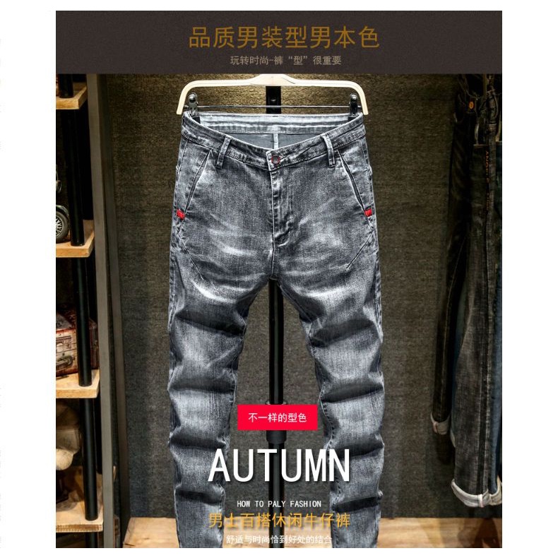 Quần Jeans Dài Thời Trang Dành Cho Nam