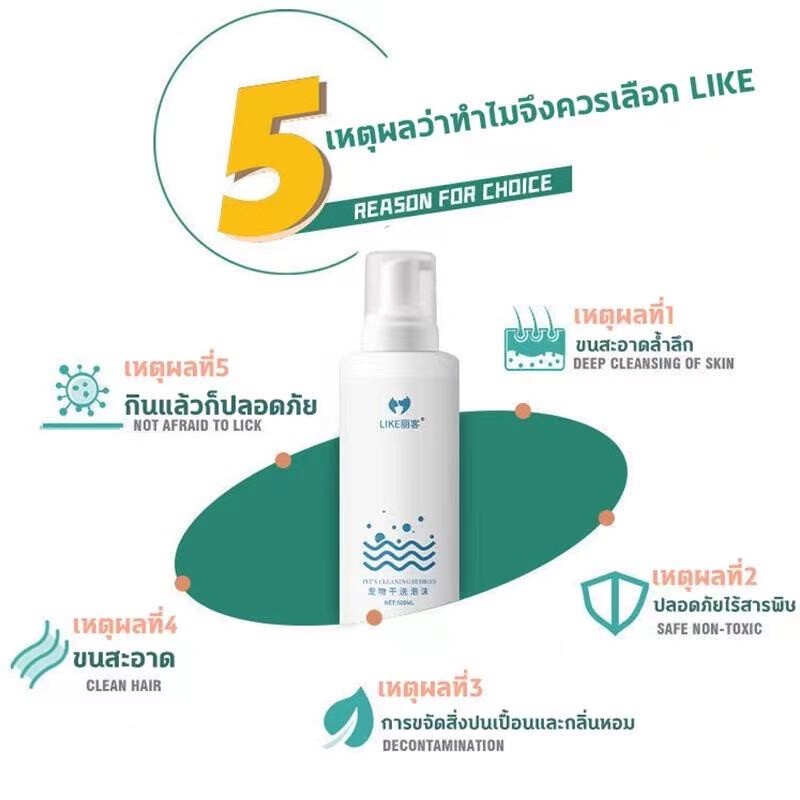 Sữa Rửa Mặt Tạo Bọt Khử Mùi Cơ Thể Không Cần Rửa Lại Khử Mùi LI0519