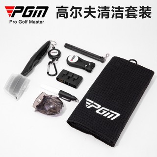 Bộ phụ kiện đánh golf pgm sz009 gồm khăn + nĩa hai mặt màu xanh lá