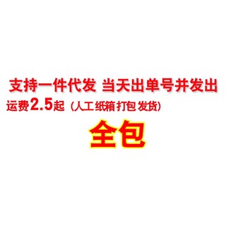 Bán Chạy#家用冰箱收纳置物架新款隔板整理收纳架可伸缩分类收纳盒TM180137. 27li