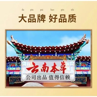 Bán Chạy#云南本草去志点痣膏无痕非药水祛药膏点斑去尤液无痛不留疤7. 16li