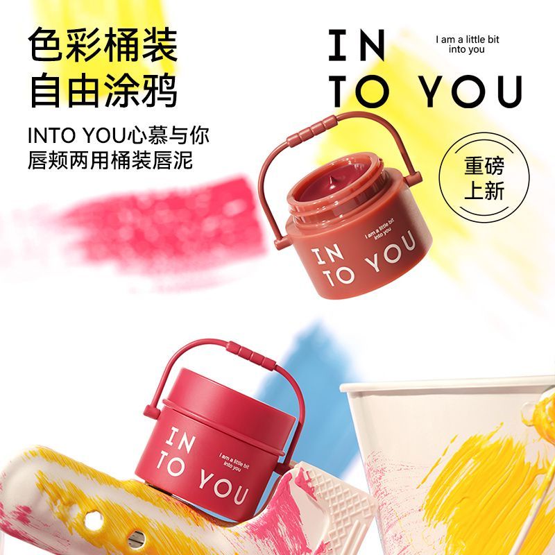 INTO YOU Son Môi Kiêm Má Hồng Dạng Thùng Đất Sét T01 T03