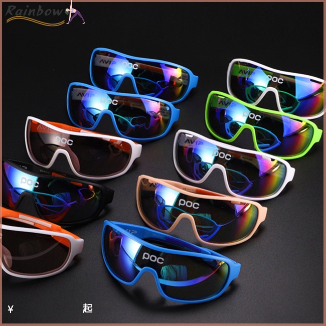 Mắt Kính Chống Gió Có Thể Thay Đổi Tròng Cho Các Hoạt Động Ngoài Trời