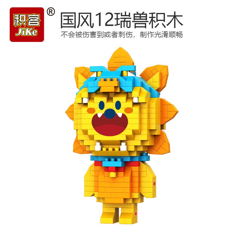Jike Khối Lắp Ráp Nhân Vật Phim Twelve Chòm Sao Năm Cánh Phong Cách Trung Quốc Cho Bé