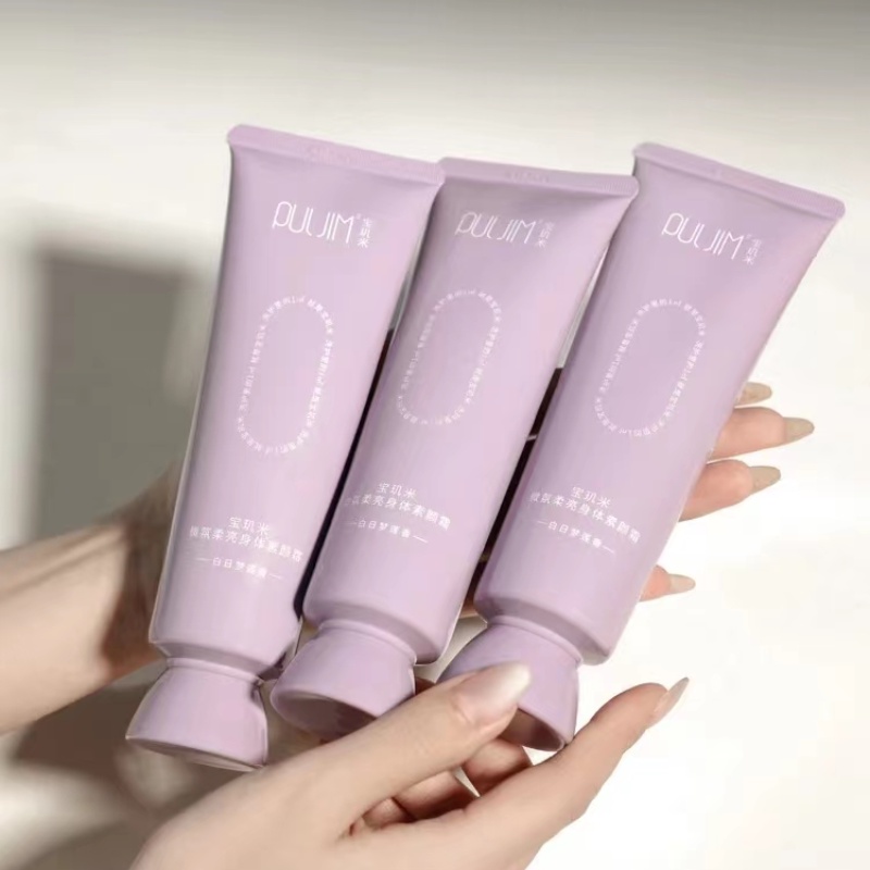 Kem Dưỡng Thể PULJIM 120g Giúp Làm Trắng Và Dưỡng Ẩm Cho Da