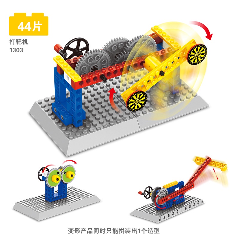 Bộ Đồ Chơi Lắp Ráp Mô Hình Khoa Học Giáo Dục Cho Bé