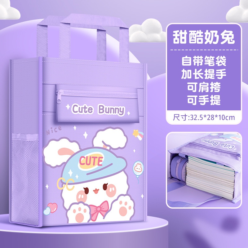 Túi đi học thêm cho bé trai, bé gái mẫu mới 2023